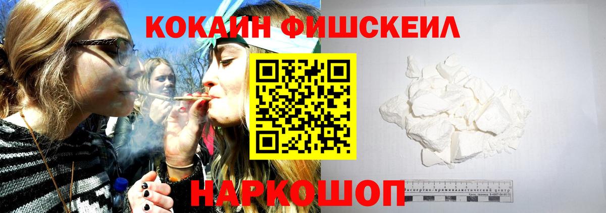 КОКАИН 99% Клин