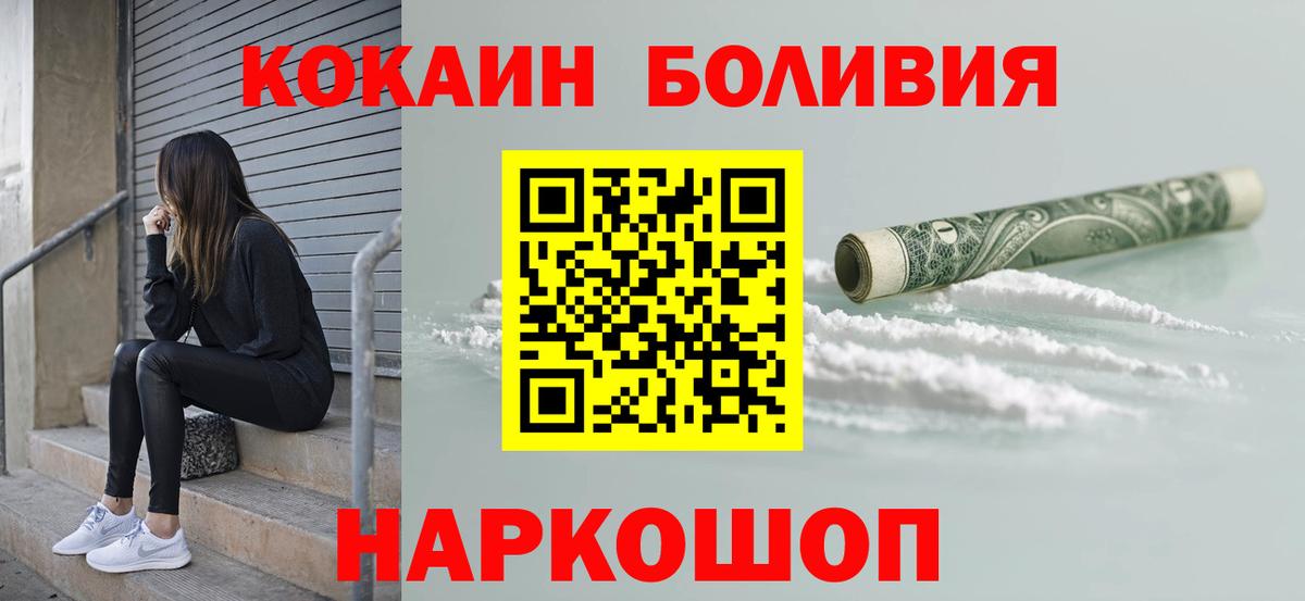 Cocaine Columbia  COCAIN Колумбийский  Вход с VPN  Клин 