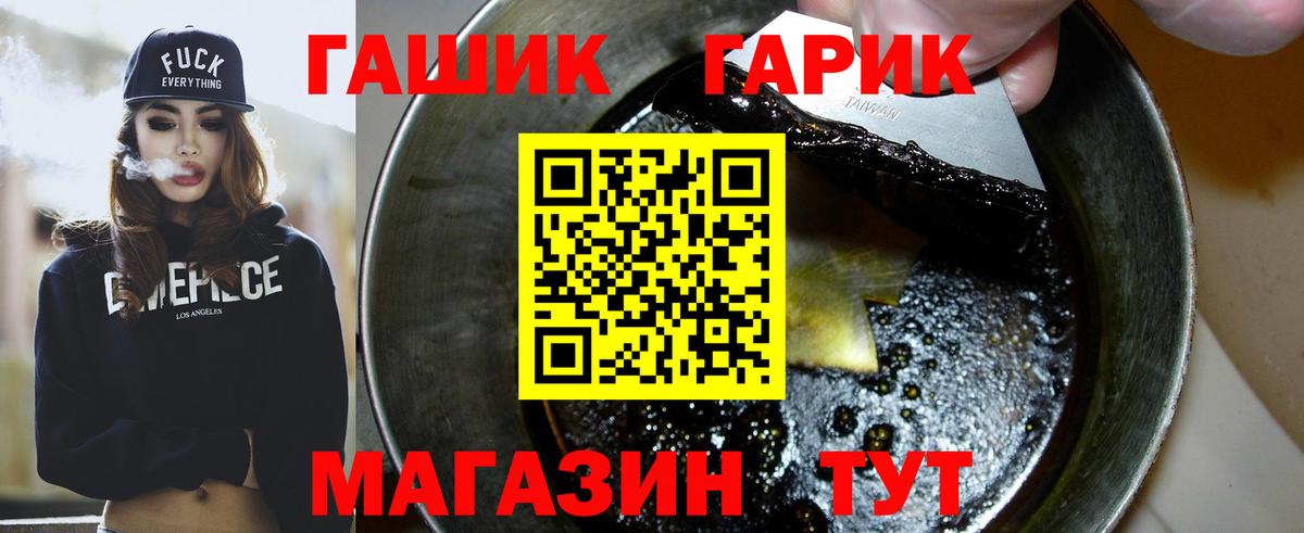 Гашиш Cannabis Клин