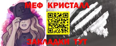 каннабис Краснокаменск