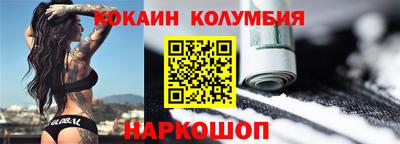 каннабис Краснокаменск