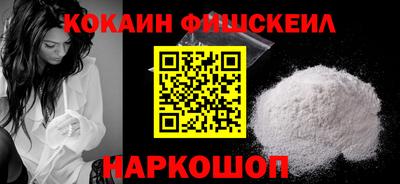 каннабис Краснокаменск