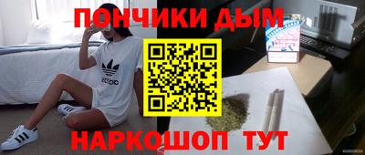 каннабис Краснокаменск