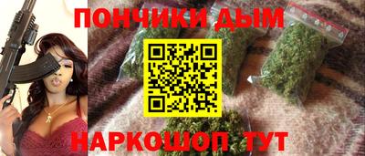 каннабис Краснокаменск