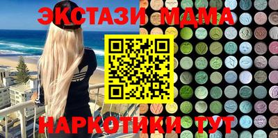 каннабис Краснокаменск