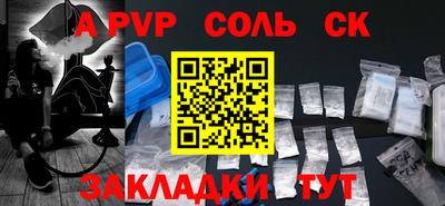 2c-b Краснознаменск