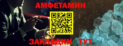 каннабис Краснокаменск
