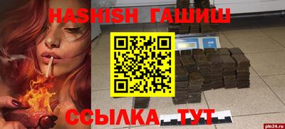 каннабис Краснокаменск