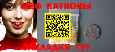 каннабис Краснокаменск