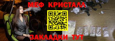 каннабис Краснокаменск