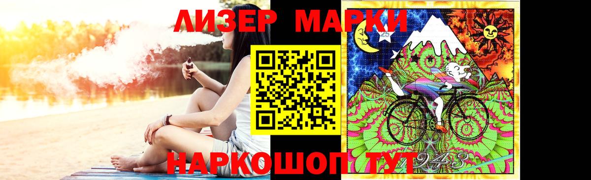 Лсд 25 экстази ecstasy  Вход с VPN  Клин  ЛСД экстази кислота 