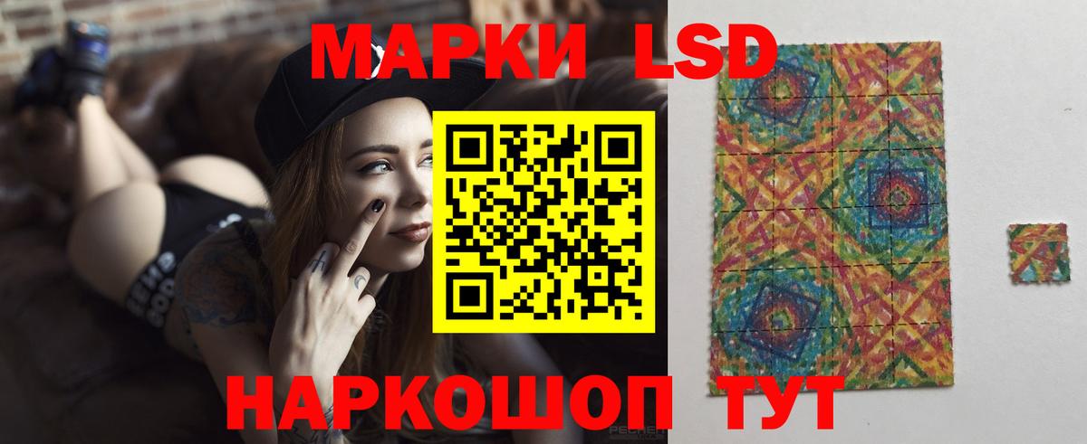 Лсд 25 экстази ecstasy Клин