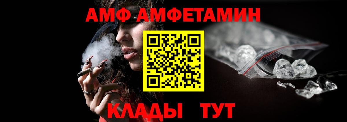 МЕТАМФЕТАМИН винт Клин
