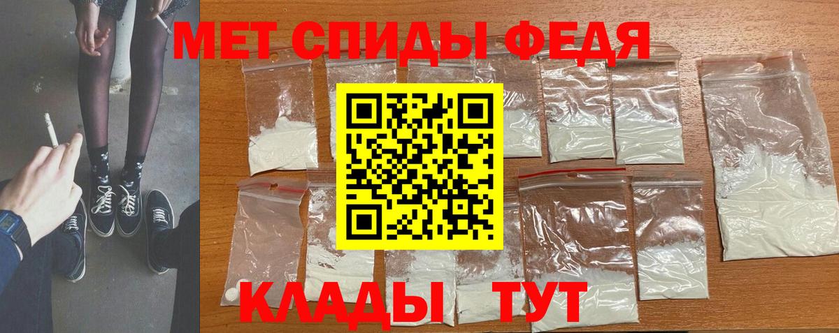 Клин  Первитин Methamphetamine  Вход с VPN 