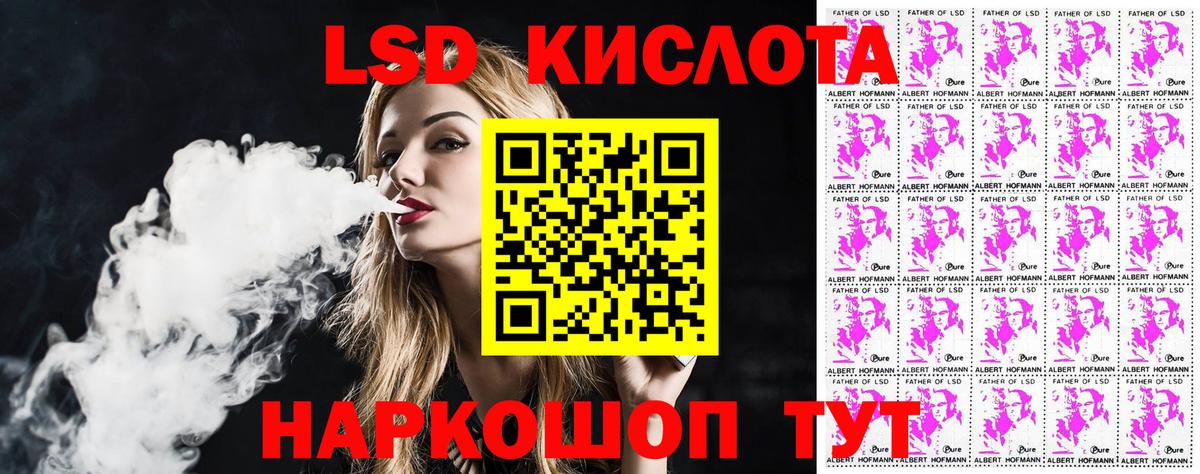 Марки 25I-NBOMe 1,8мг  Вход с VPN  Клин 