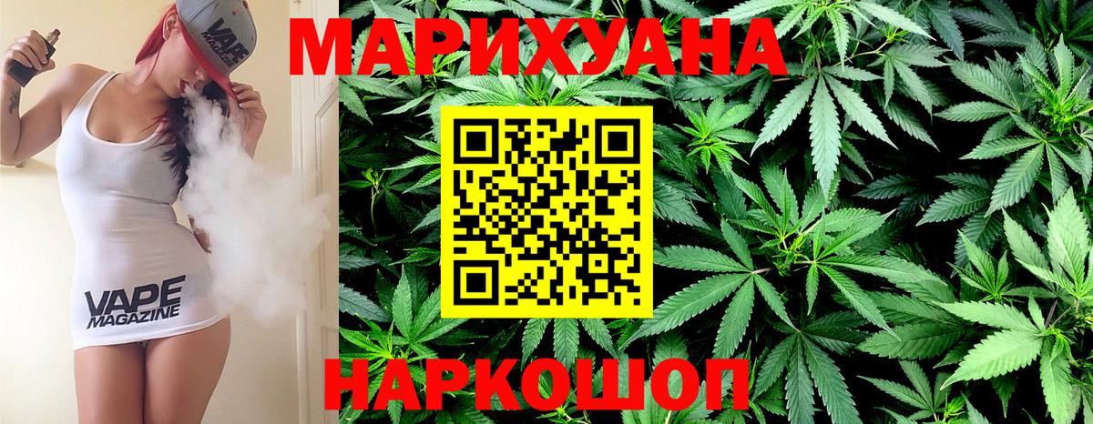 Бошки марихуана планчик Клин